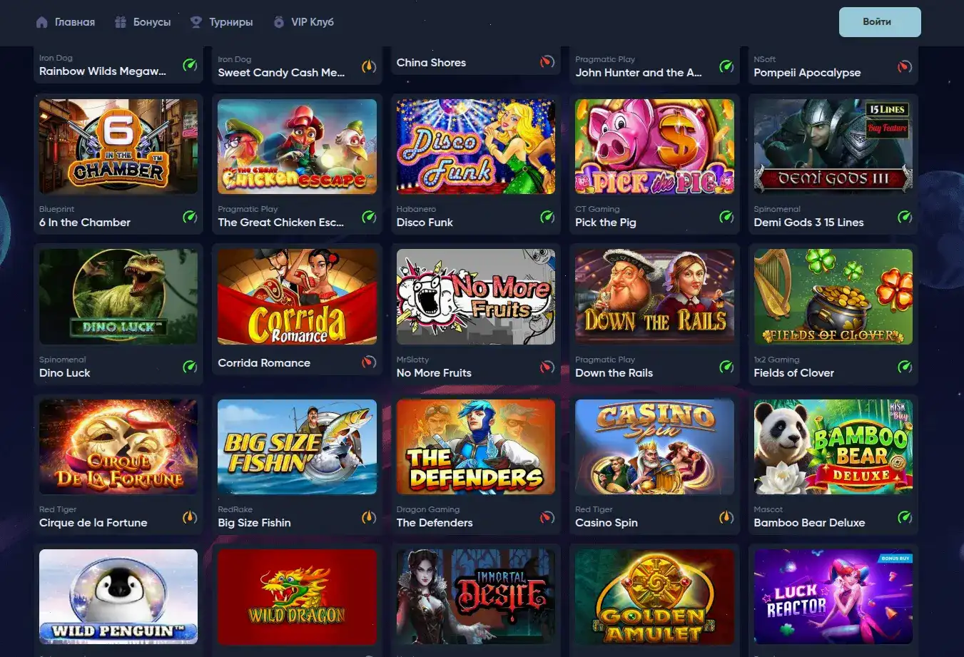 Интерфейс личного кабинета казино Поперло с платежами